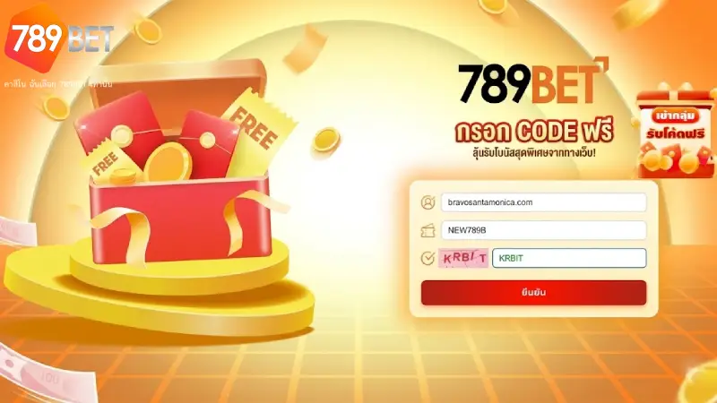 ขั้นตอนการเติม GIFTCODE 789BET เข้าสู่บัญชี