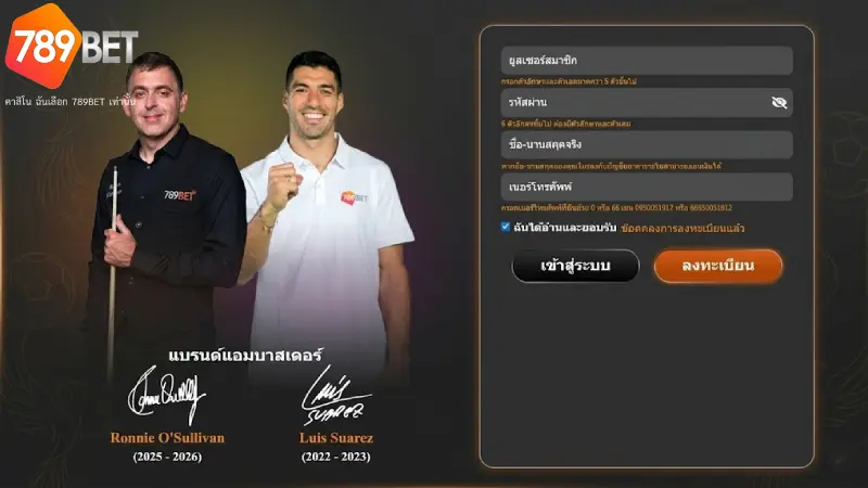 คู่มือขั้นตอนการสมัครสมาชิกแบบละเอียดทีละขั้นตอน 789bet