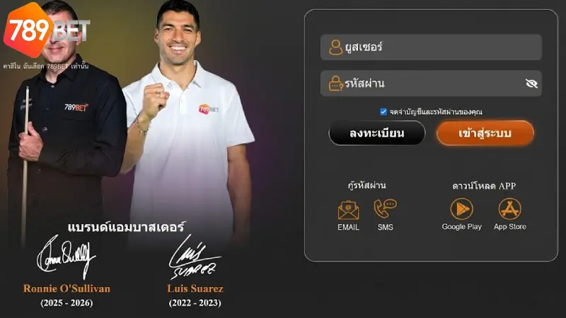 วิธีการ เข้าสู่ระบบ 789BET อย่างถูกต้องและปลอดภัย